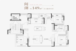 阅湖之星3室2厅1厨2卫建面149.00㎡