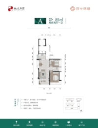 珠光锦程2室2厅1厨1卫建面85.00㎡