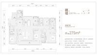 疆域275平4室2厅4卫