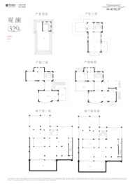 华发院子5室2厅1厨1卫建面329.00㎡