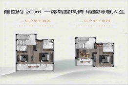 磐安·云山府3室2厅1厨4卫建面200.00㎡