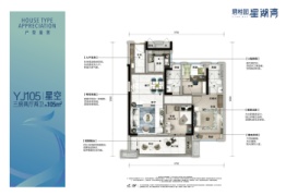 碧桂园星湖湾3室2厅1厨2卫建面100.00㎡