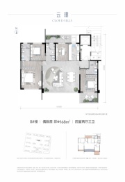 龙翔·奥城云玺4室2厅1厨3卫建面168.00㎡