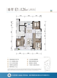 绿城滨河鸣翠府3室2厅1厨2卫建面126.00㎡