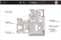 建面约110平四房户型