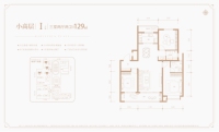 小高层I户型129㎡