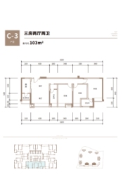 星悦·北恒紫云3室2厅1厨2卫建面129.00㎡