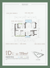 保利·栖山雨茗（安居房 ）4室2厅1厨2卫建面119.00㎡