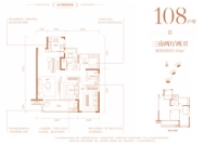 108户型