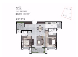 枫林诺园3室2厅1厨2卫建面106.96㎡