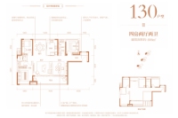 130户型