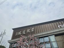 嘉祥瑞庭熙岸3室2厅东南