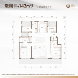 保利颐璟和煦4室2厅1厨3卫建面143.00㎡