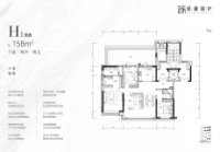 H1顶层户型158㎡三室两厅两卫