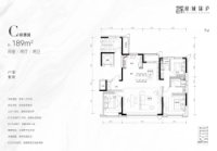 C户型189㎡四室两厅两卫