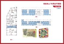 鲁能泰山7号商铺214062289