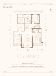 瀚林甲第3室2厅1厨2卫建面119.00㎡