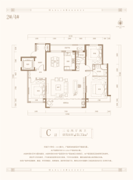 瀚林甲第3室2厅1厨2卫建面151.33㎡