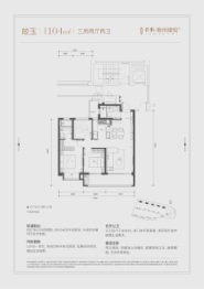 保利·明州瑧悦府3室2厅1厨2卫建面104.00㎡