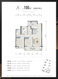 双江湖·锦绣和鸣3室2厅1厨2卫建面100.00㎡