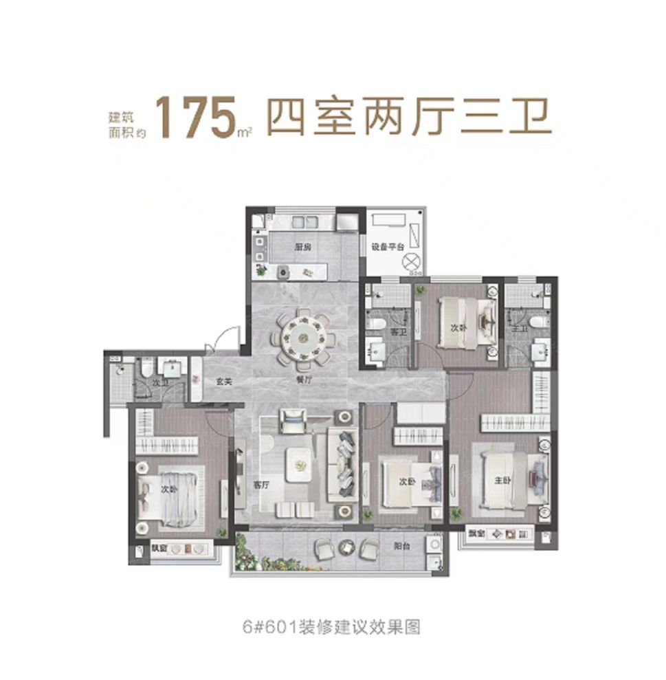 户型图2/2