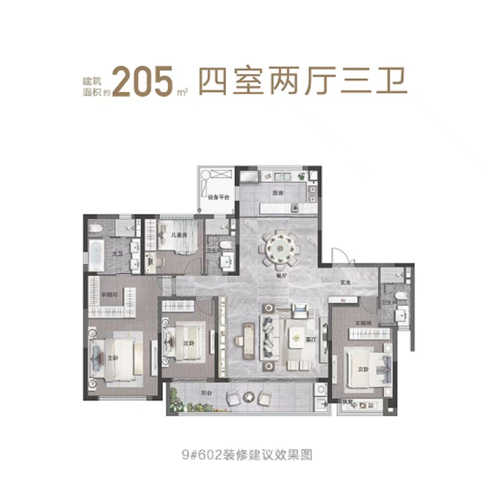 户型图2/2