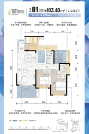 海郦湾花园2室2厅1厨2卫建面103.40㎡