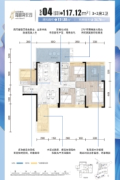 海郦湾花园3室2厅1厨2卫建面117.12㎡