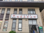 五金建材店 