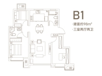 标准层B1户型