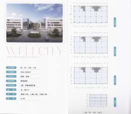 京业汇数智健康产业园建面1200.00㎡