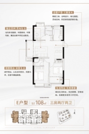 金禾印象3室2厅1厨2卫建面108.00㎡