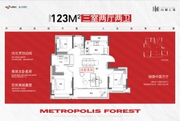 山湖云筑3室2厅1厨2卫建面123.00㎡