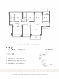 京基宸悦府4室2厅1厨2卫建面133.00㎡