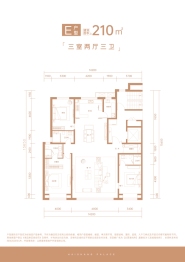 太原海尚府3室2厅1厨2卫建面210.00㎡