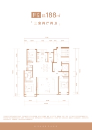 太原海尚府3室2厅1厨2卫建面188.00㎡