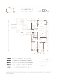 保利·汀澜瑧悦4室2厅2卫建面128.00㎡