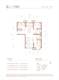 大兴发展·云璟悦C户型