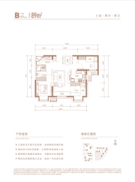 大兴发展·云璟悦3室2厅1厨2卫建面89.00㎡