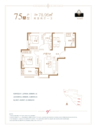 国融君悦府2室2厅1卫建面78.96㎡