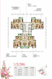 香堤一里花园3室2厅2厨1卫建面93.86㎡