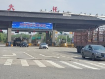 中国铁建·花语江南大托高速收费站（2024-4-12）