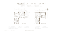 自贸天阶·兰极之星绿宝石140-168㎡