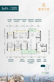 星海丹堤4室2厅1厨3卫建面178.34㎡