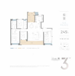 江山境三期5室2厅1厨3卫建面245.00㎡