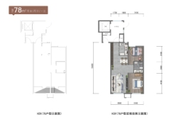 旭辉·东昱城2室2厅1厨1卫建面78.00㎡