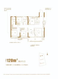 锦天 · 星辰之光3室2厅2卫建面120.00㎡