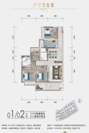 万山天玺3室2厅1厨2卫建面121.00㎡