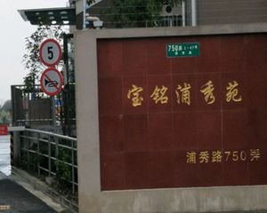 2017年小区、南北通户型、环境优美、配套齐全