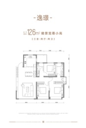 中交海河玺3室2厅1厨2卫建面126.00㎡